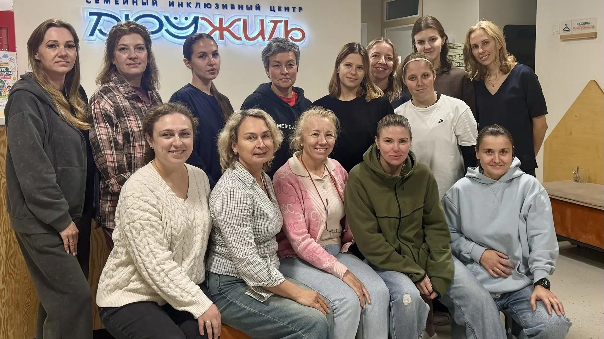 команда центра Дружить